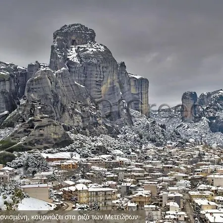 Tο του μύλου των ξωτικών Appartamento *